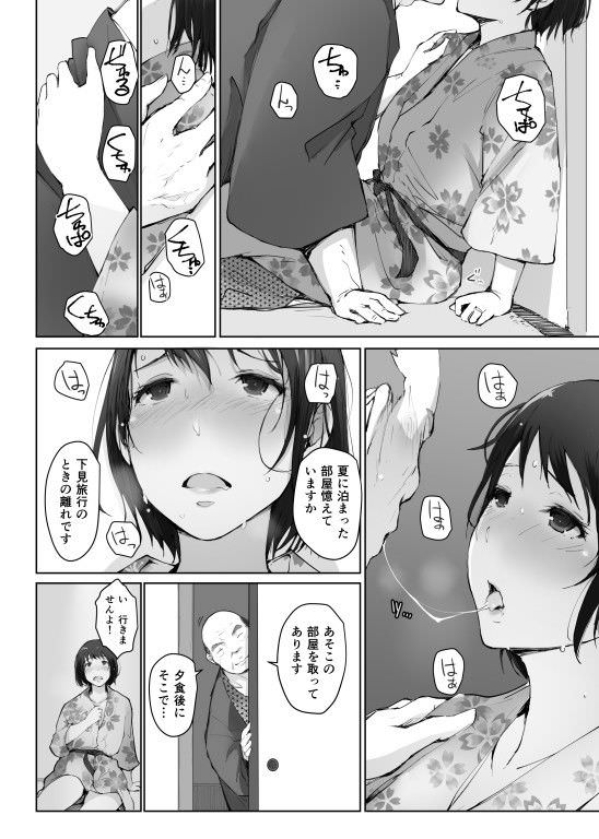 ねっとりとした接吻で発情する人妻